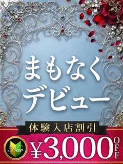 ちとせ