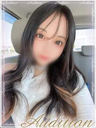 るの