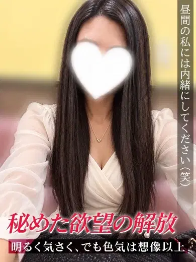 えみり
