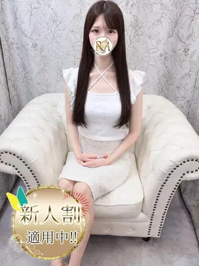聖
