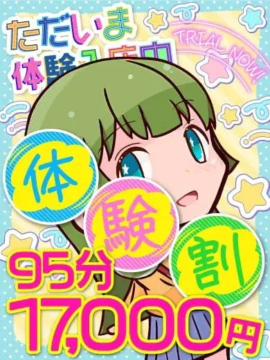 きゅん