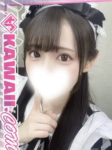 はな
