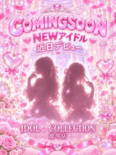 かりな