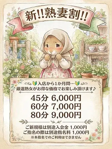 戸山沙雪