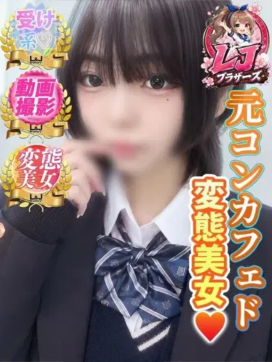 まりか