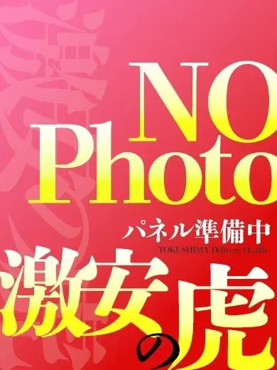 かなみ