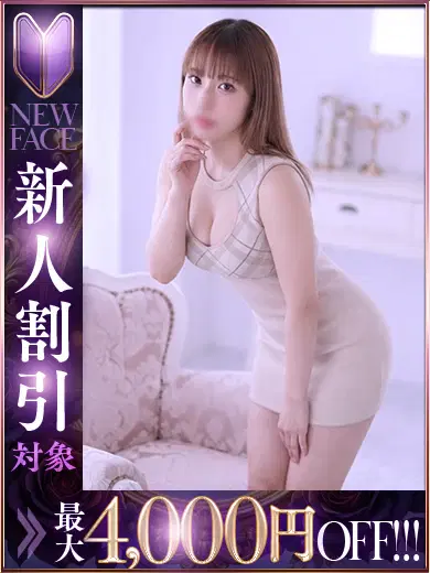 さりな
