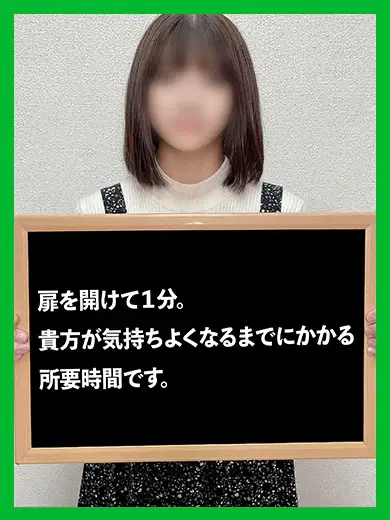 えり