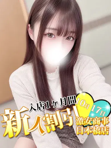 あんり