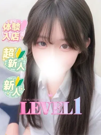 といろ