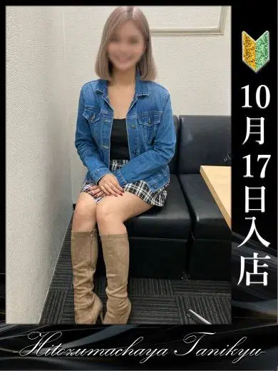 白雪もか