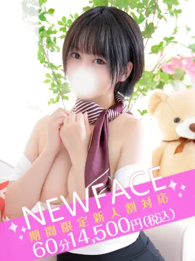 ゆめ