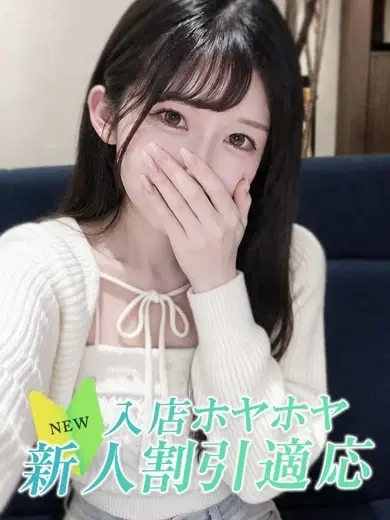 フウカ