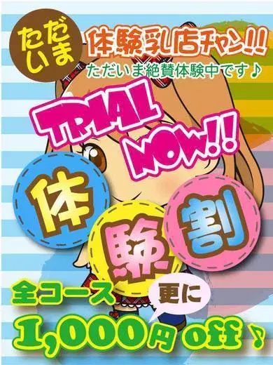 まなか