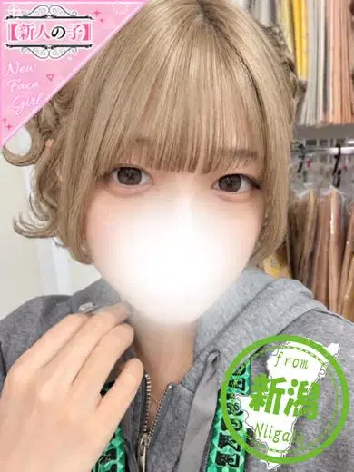 ねも