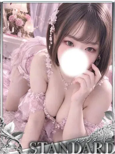 翠依
