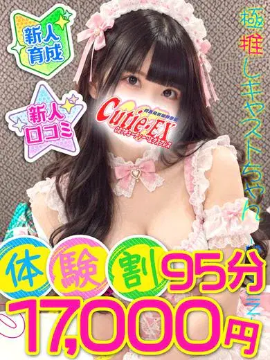 あお