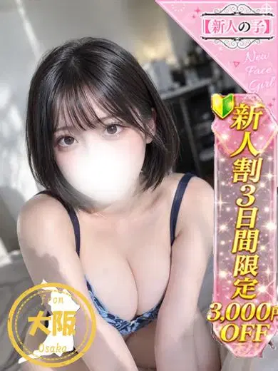 こゆき