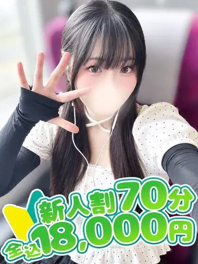 つき