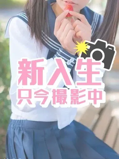 りん