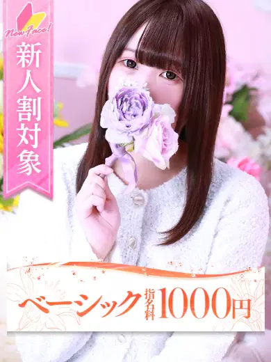 ミサ