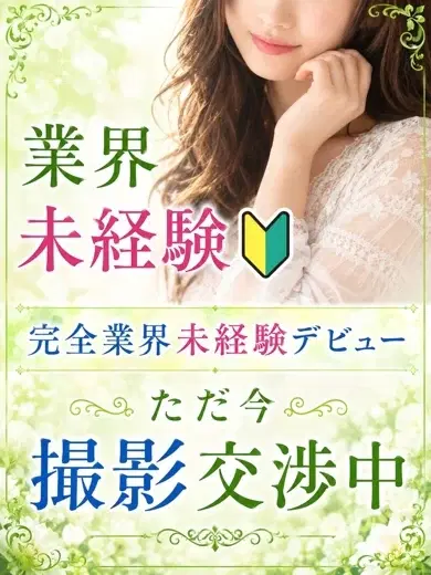 うさみ
