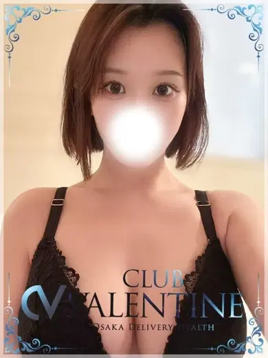 れむ