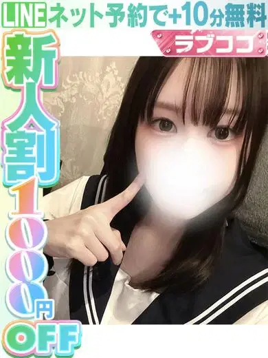 涼風りん
