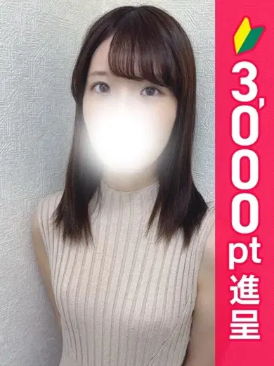 ゆい