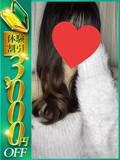 ゆうな