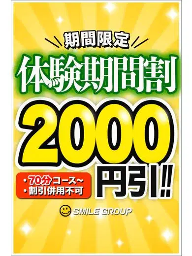 すい