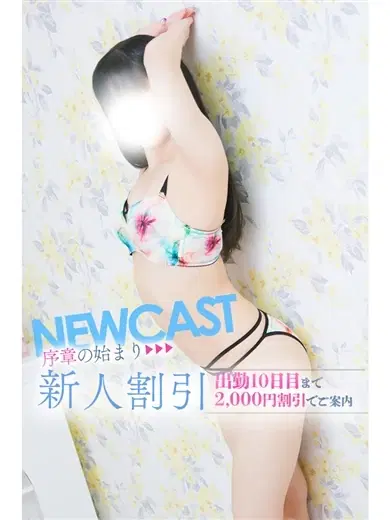 さき