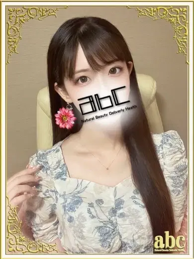 ゆま