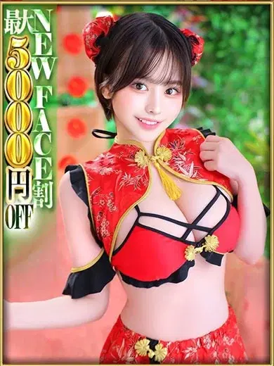 MIYU