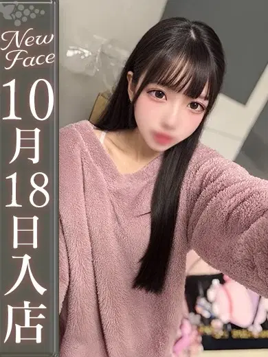 白川りんか
