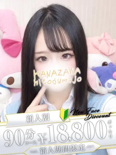 みひろ