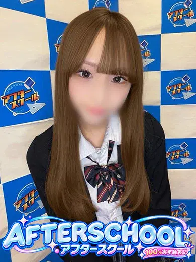 めぐ