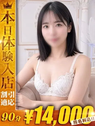 みちる