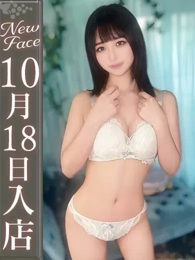 花宮ゆり