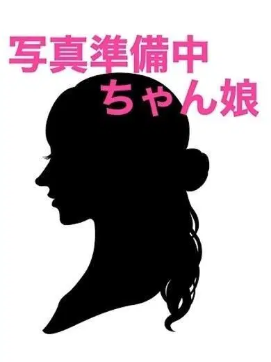 あやこ
