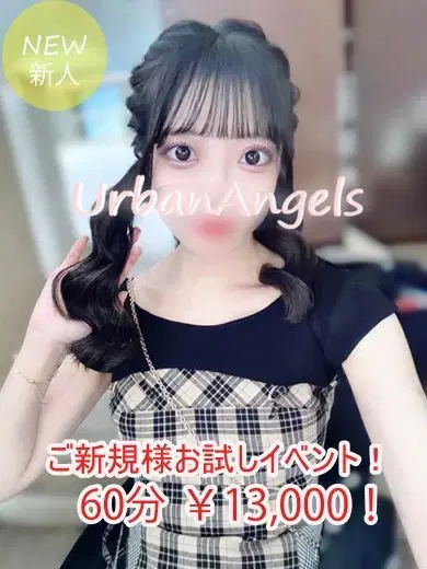 つむぎ