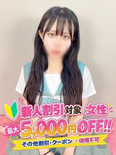 エレナ