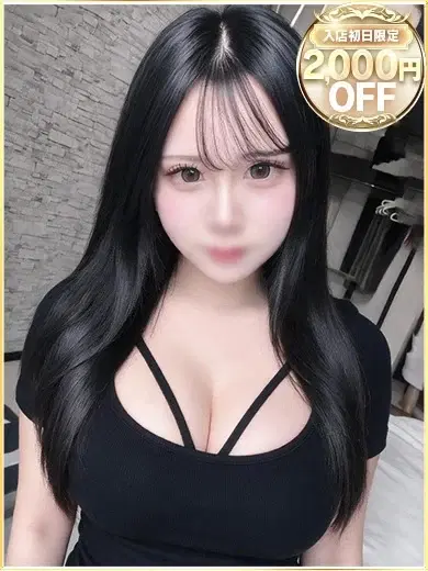 にこ