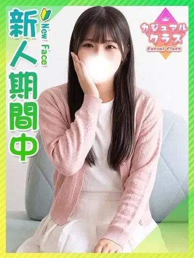 かりん