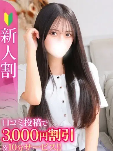 あるか
