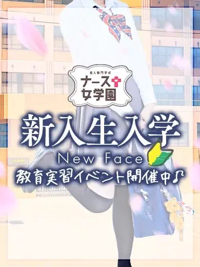えりか