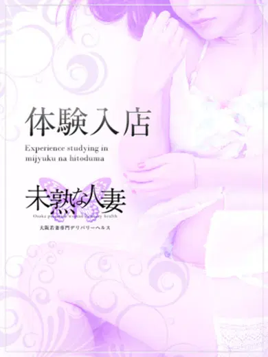 恋乃ひかり