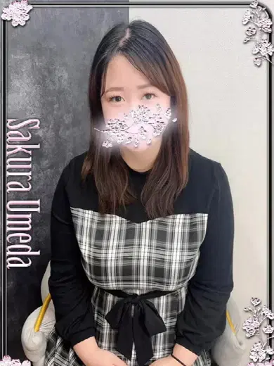 くみ