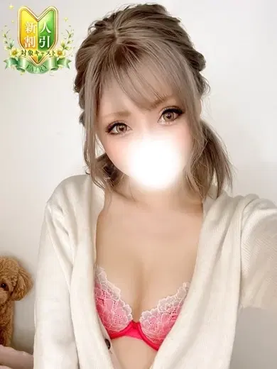 あのん