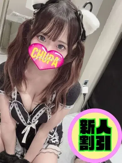 みずほ